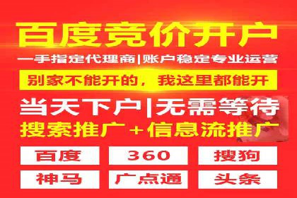 餐饮业SEM外包的精准营销策略及效果评估