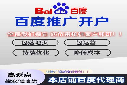 SEM代运营机构案例：如何提升广告效果